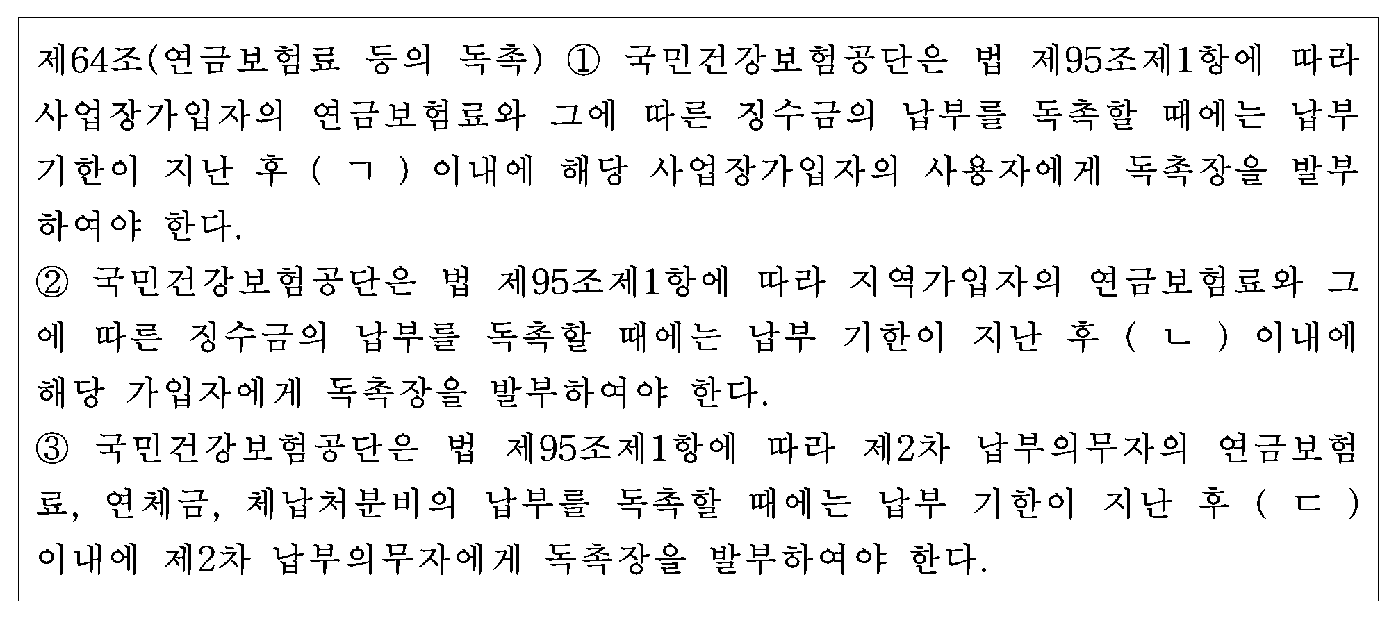 67번 문항 자료
