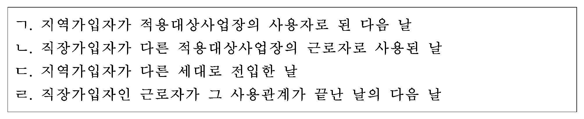 70번 문항 자료