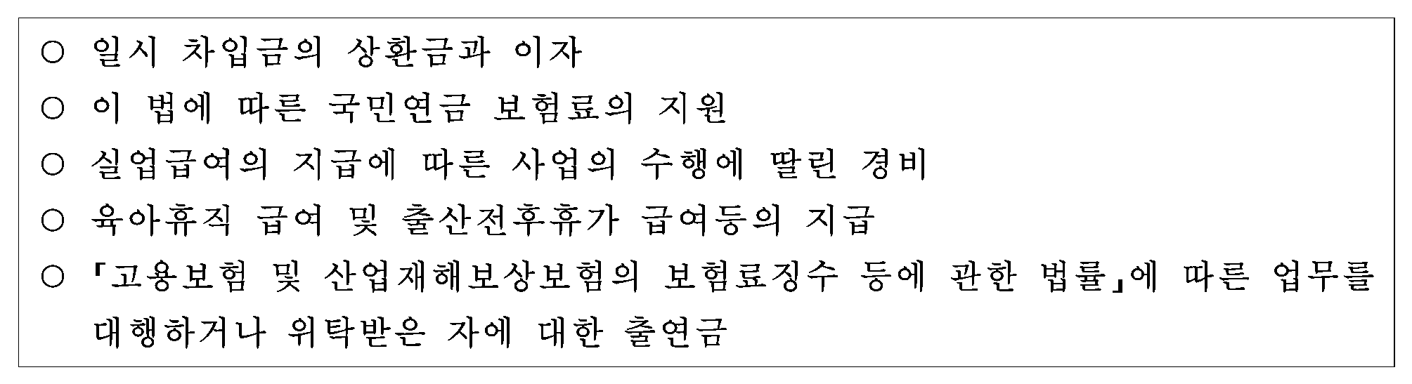 44번 문항 자료