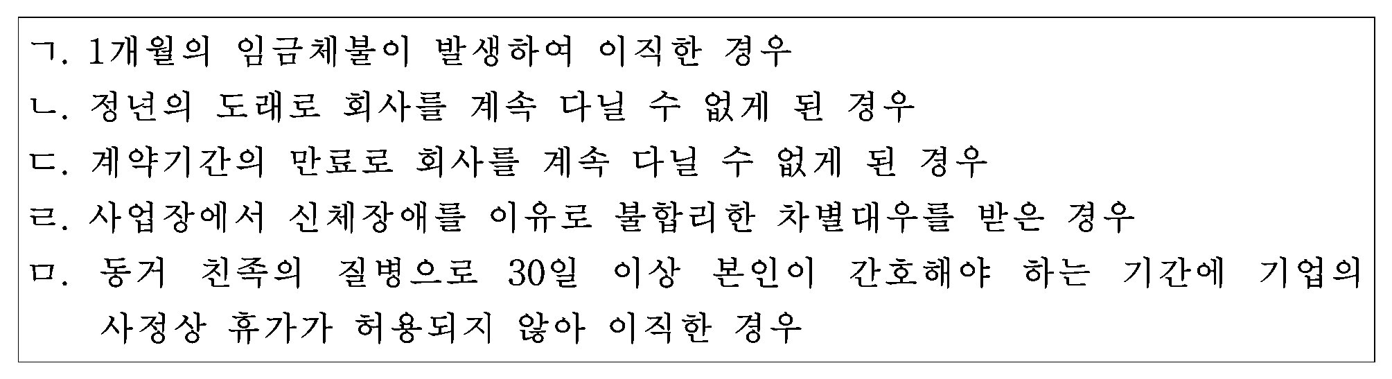 51번 문항 자료