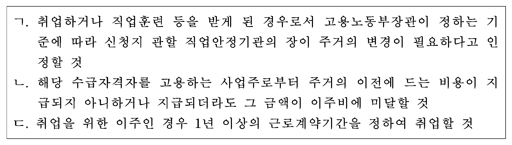 53번 문항 자료