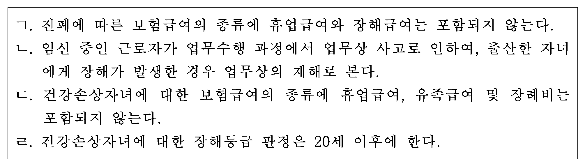 56번 문항 자료