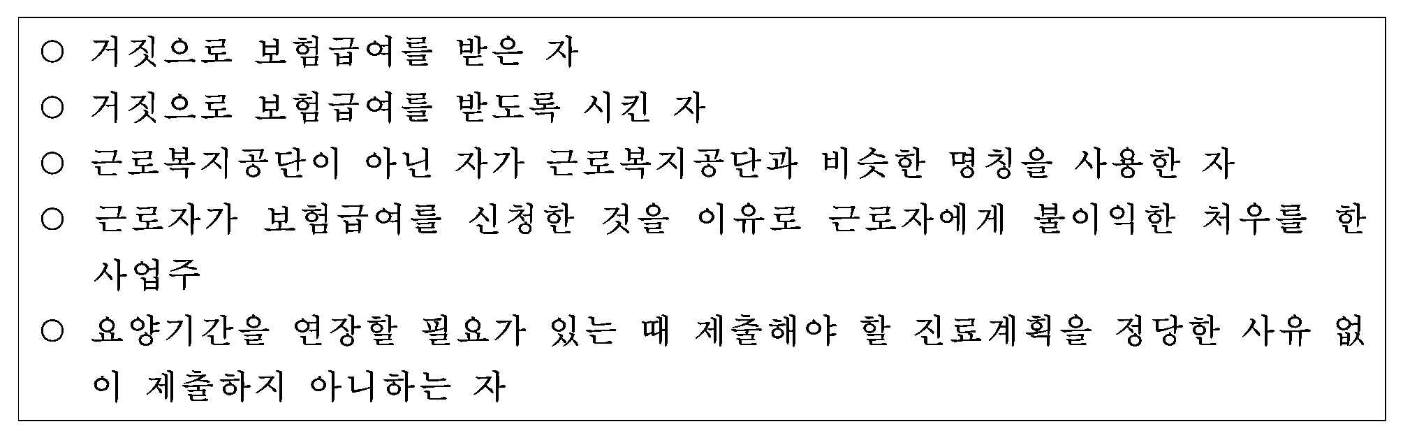 58번 문항 자료