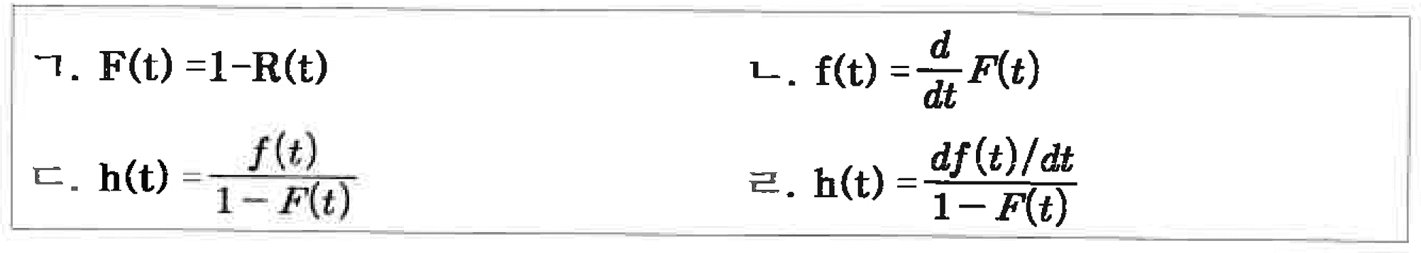 37번 문항 자료