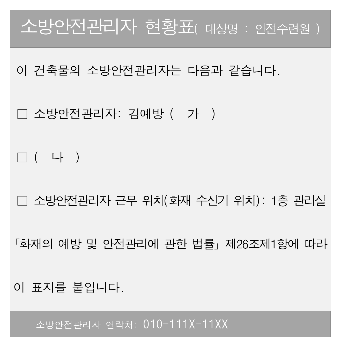13번 문항 자료