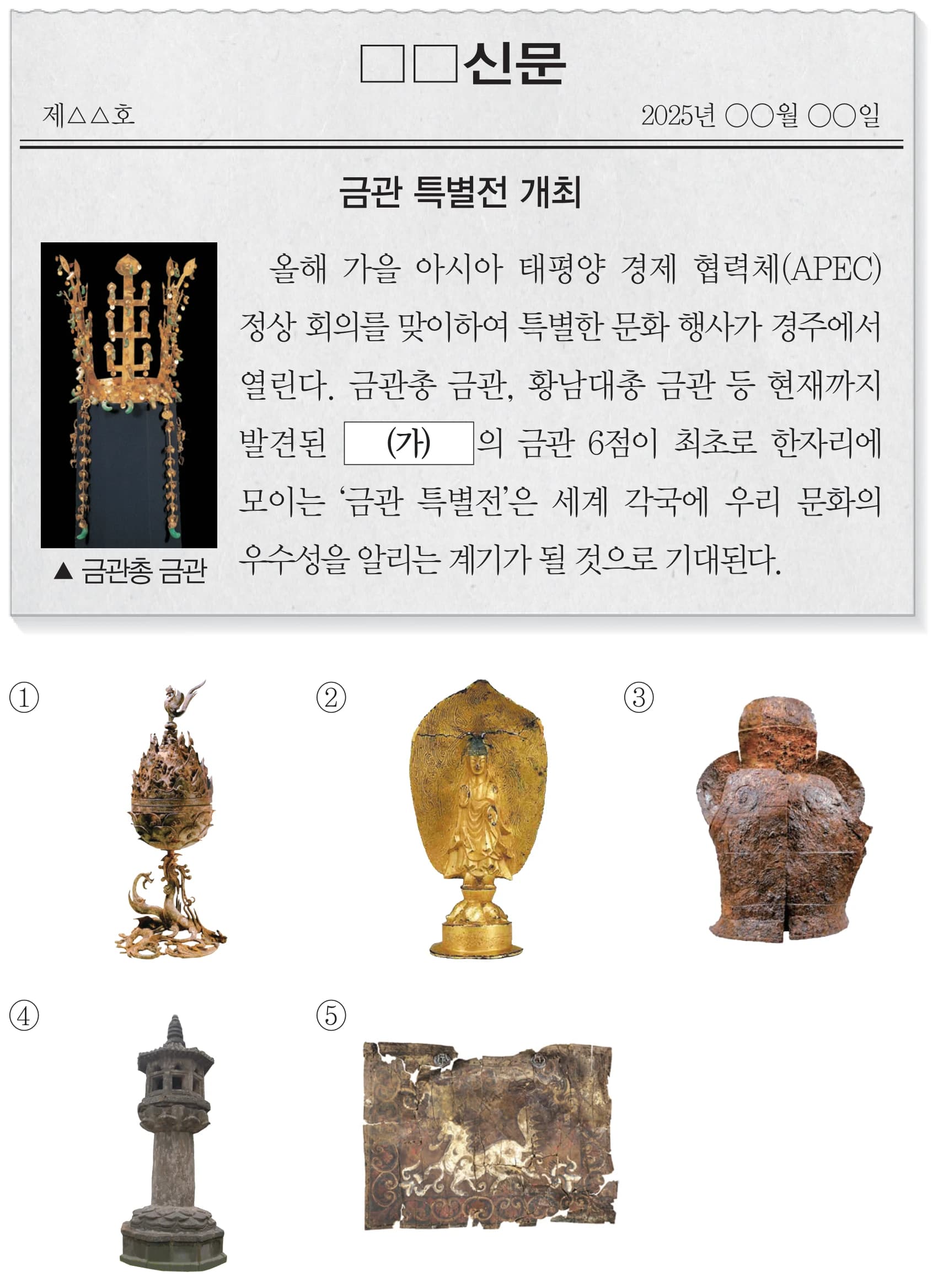 3번 문항 자료