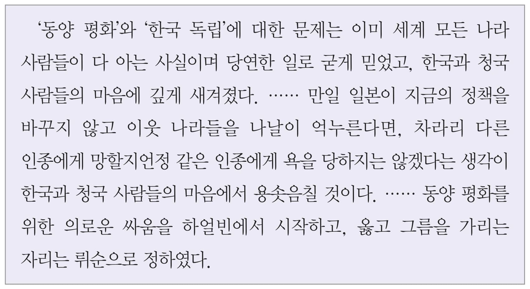 33번 문항 자료
