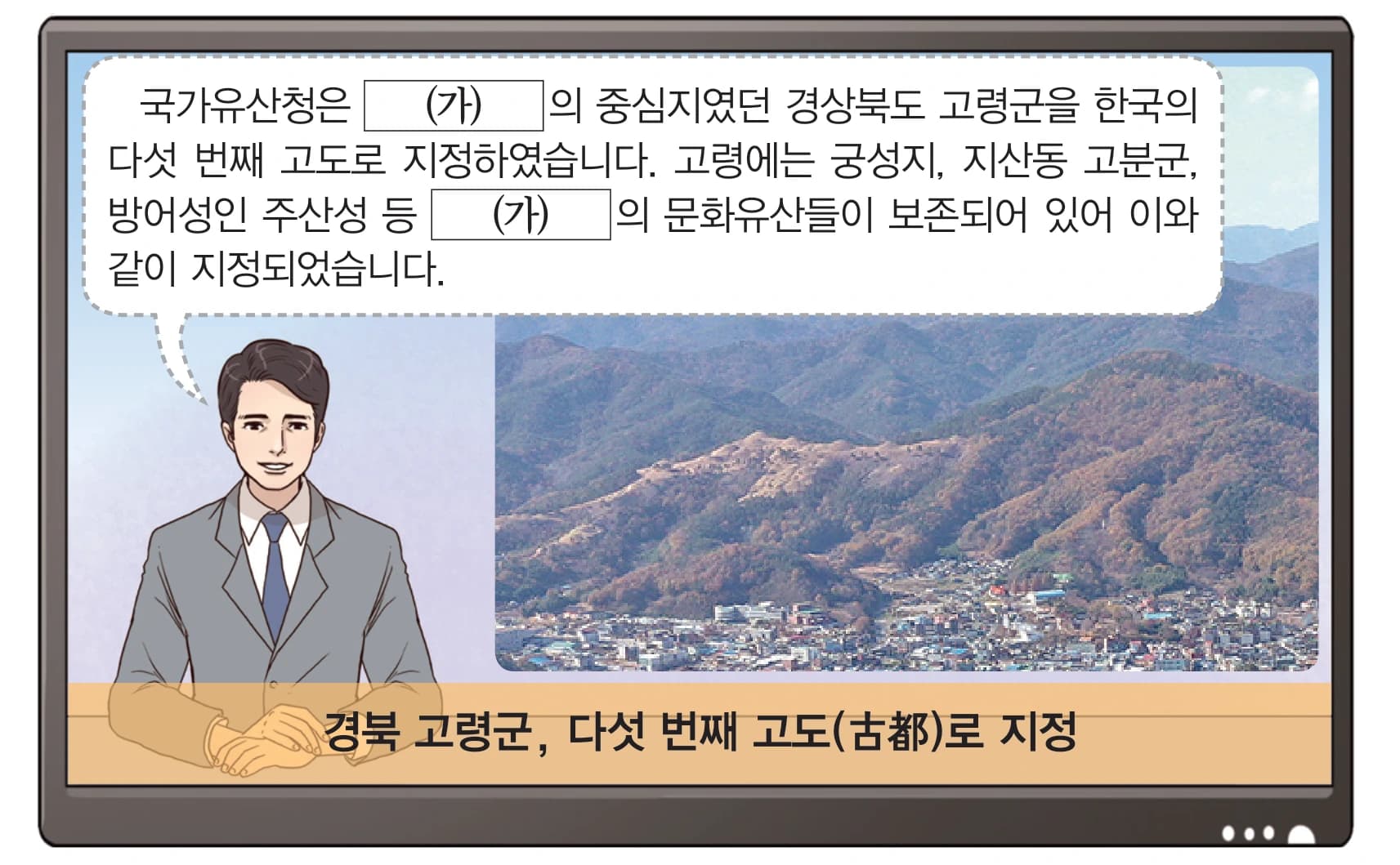 4번 문항 자료
