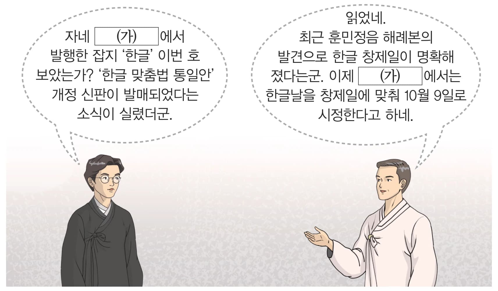 41번 문항 자료