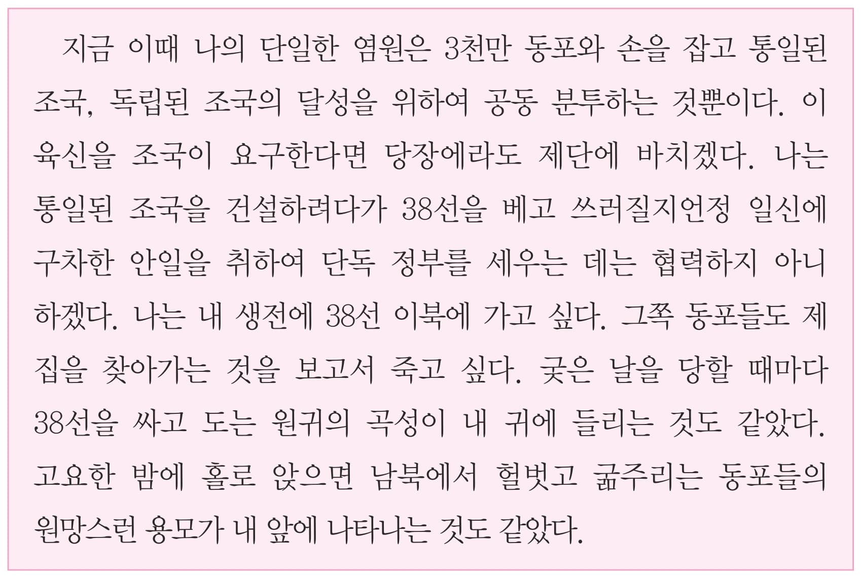 45번 문항 자료