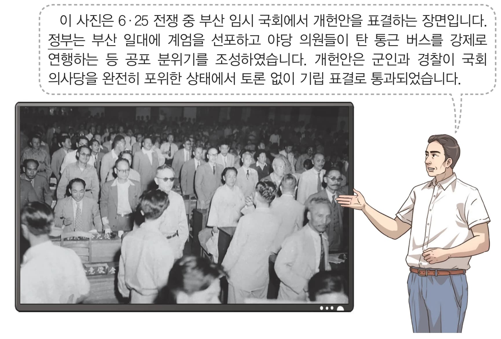 46번 문항 자료