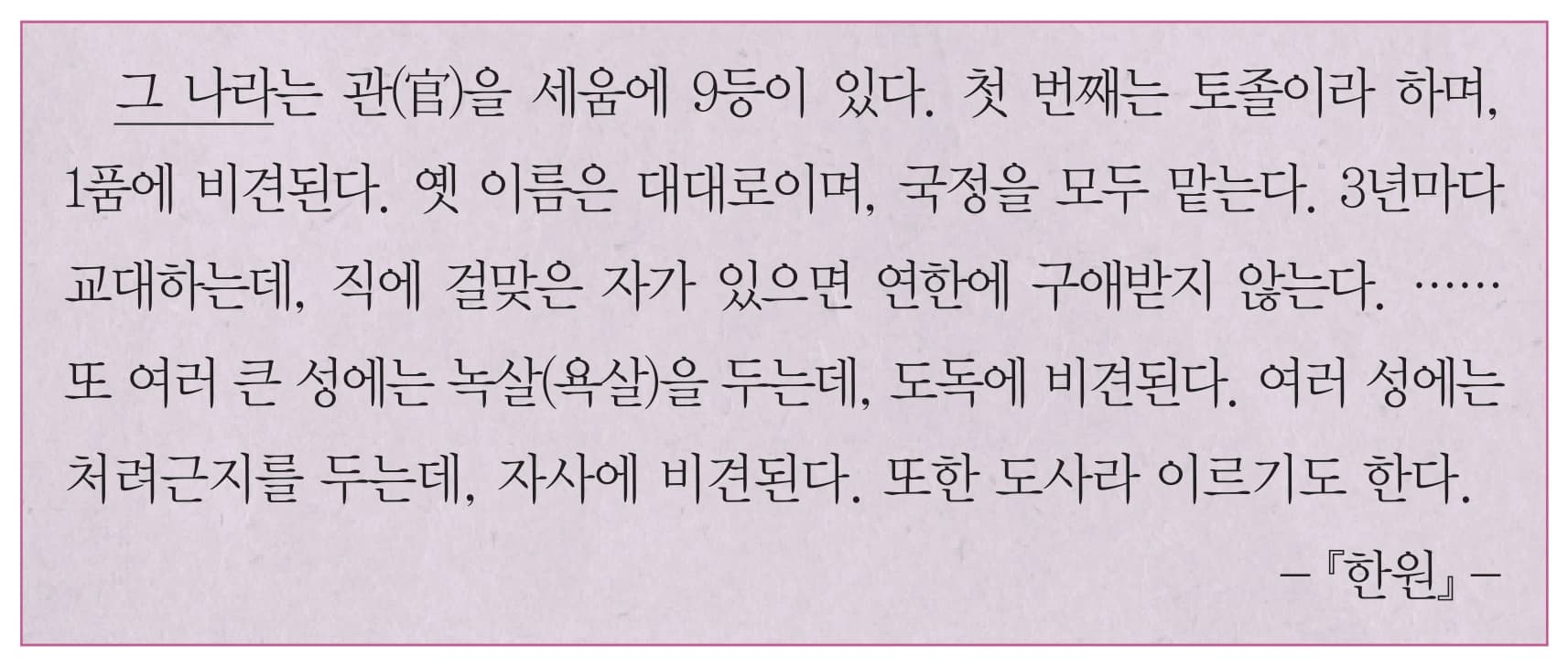 5번 문항 자료