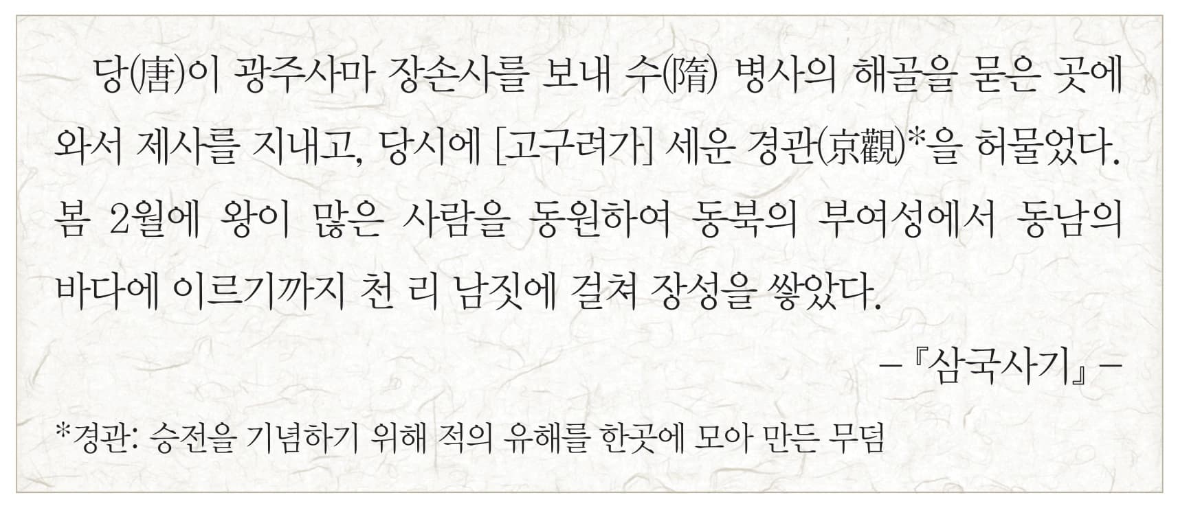 7번 문항 자료