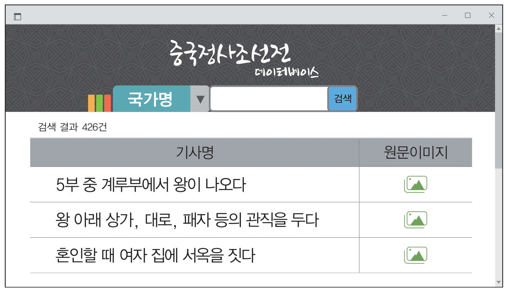 2번 문항 자료