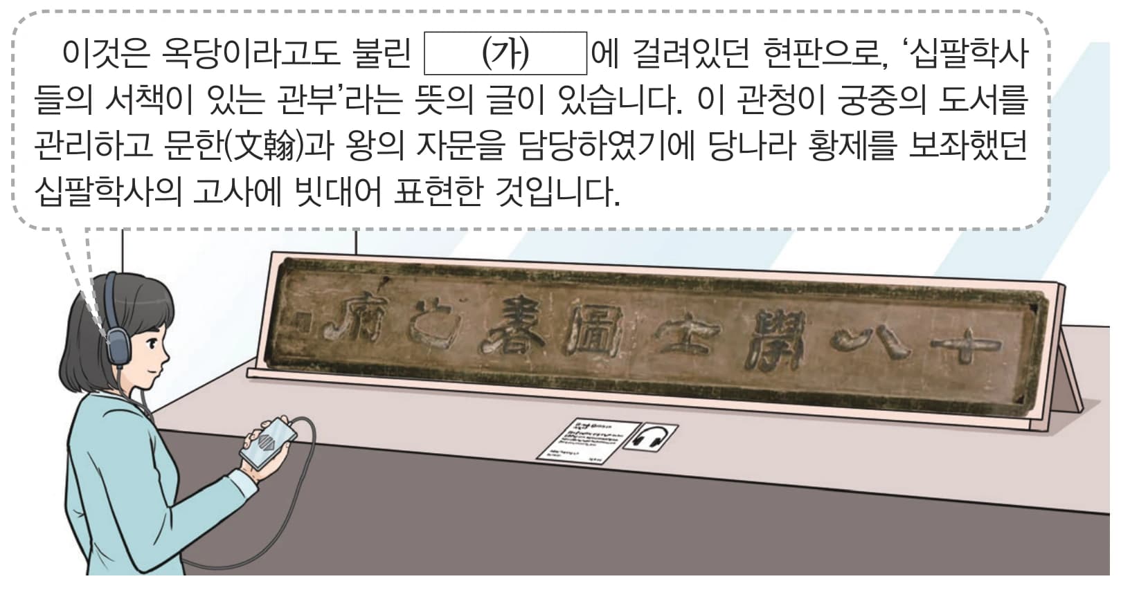 22번 문항 자료