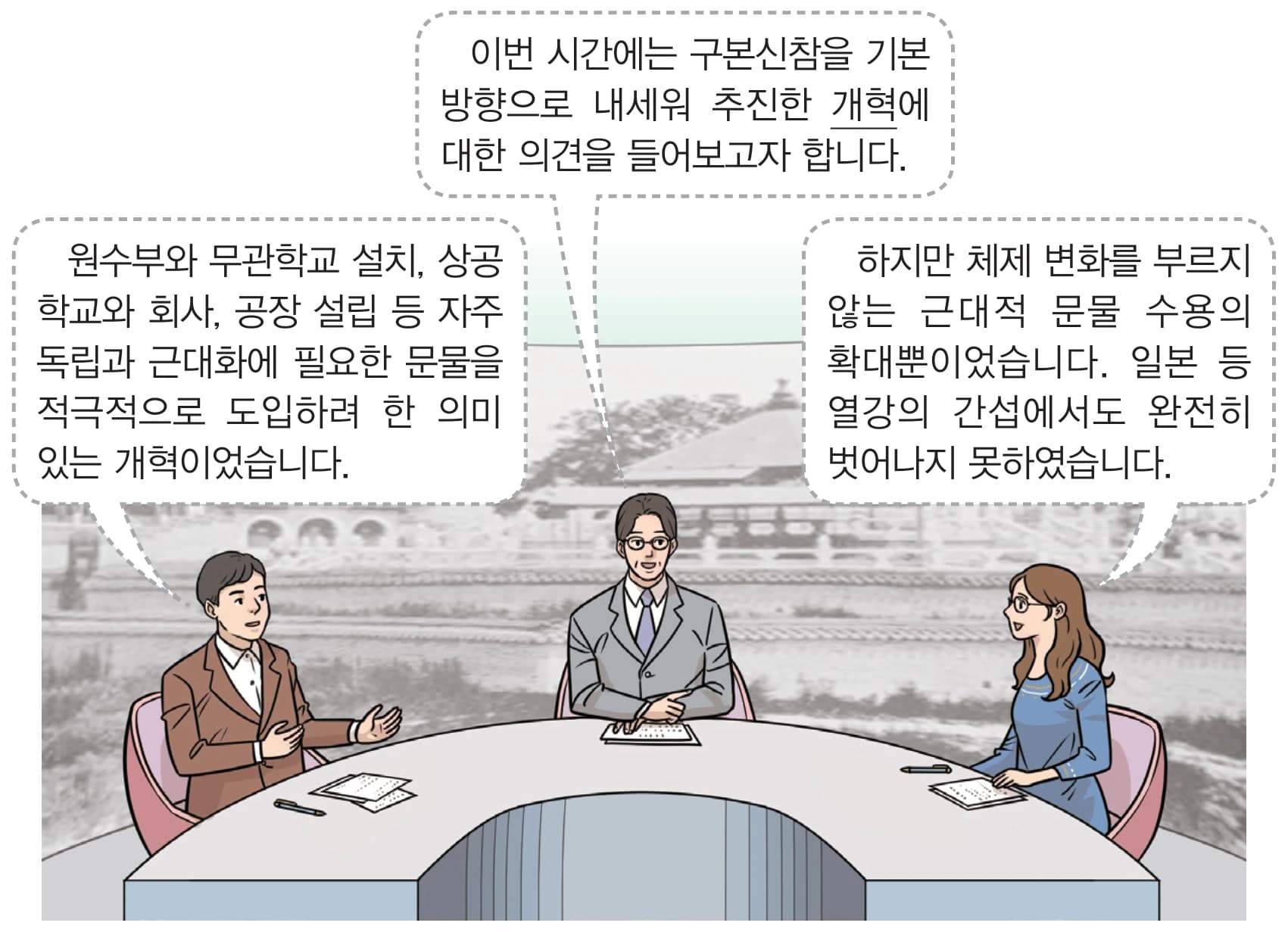 33번 문항 자료