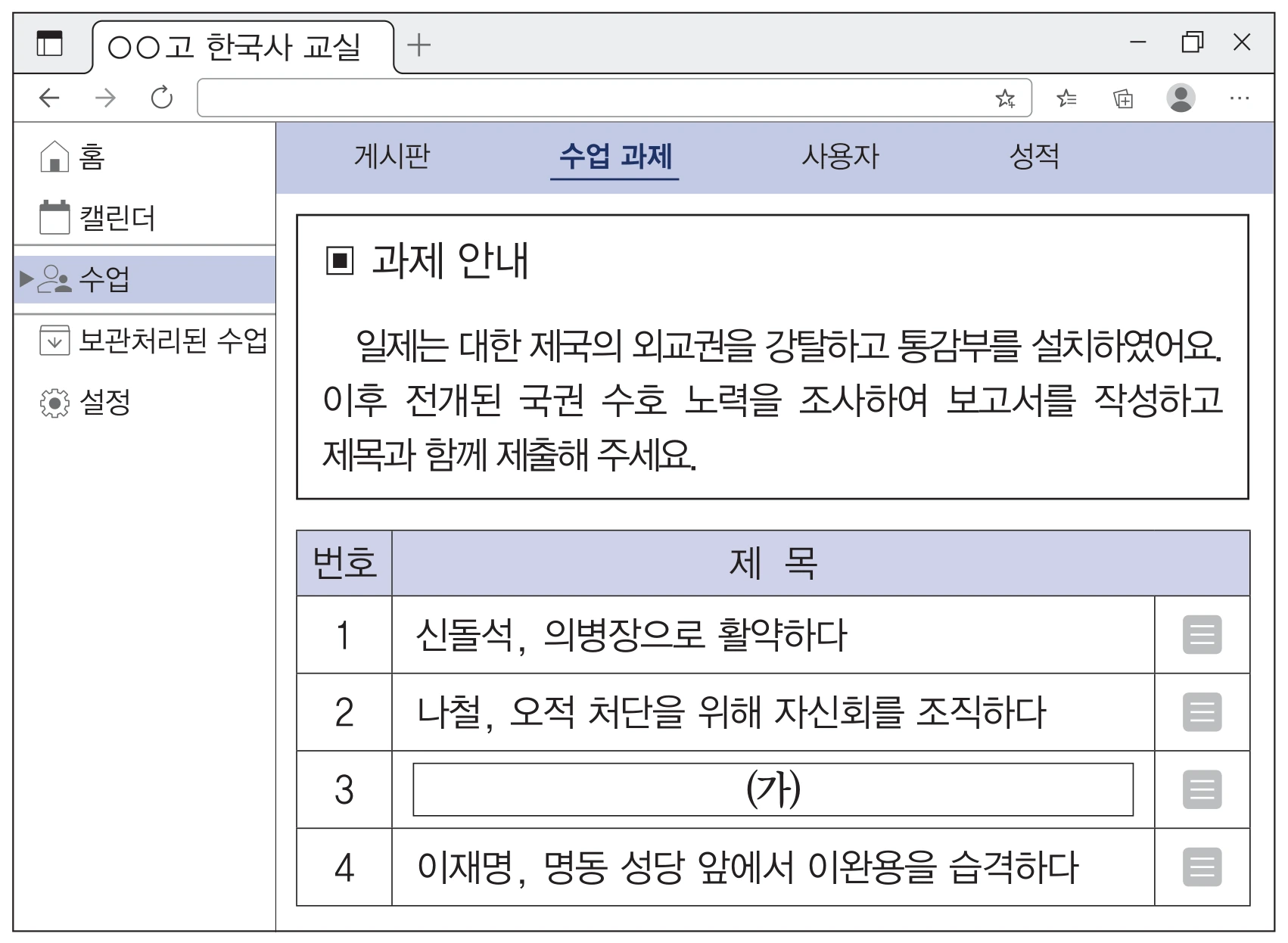 35번 문항 자료