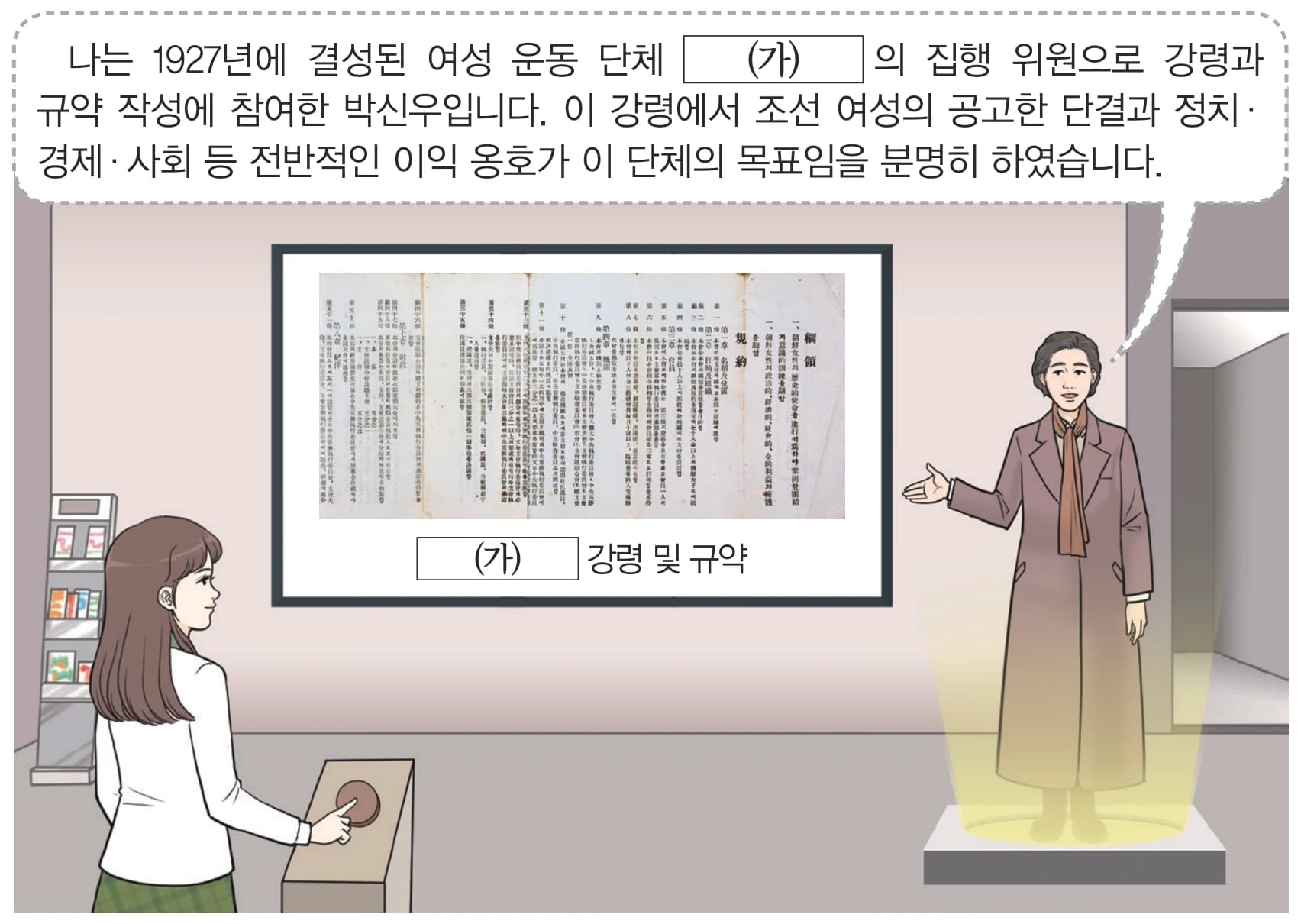 40번 문항 자료