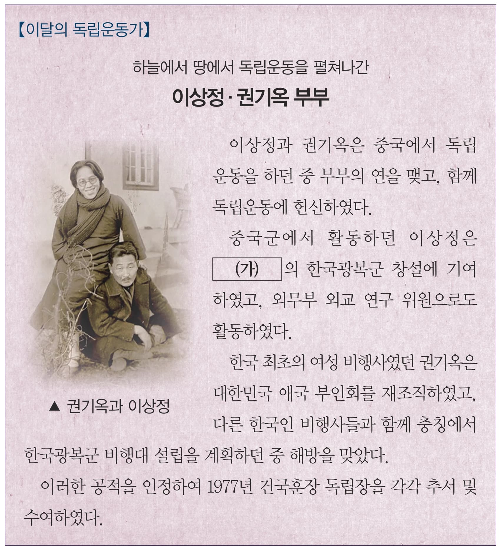 41번 문항 자료