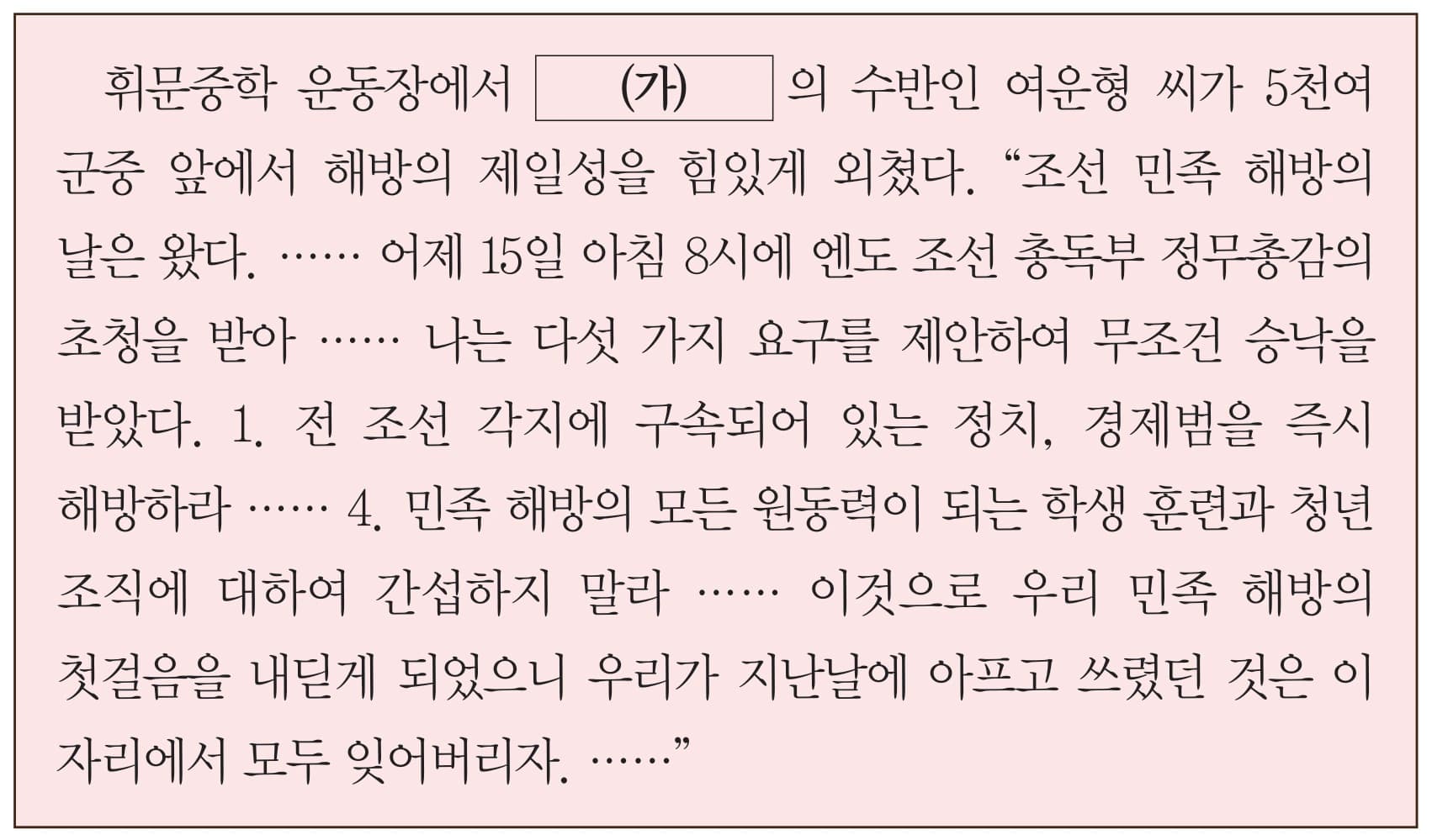 44번 문항 자료