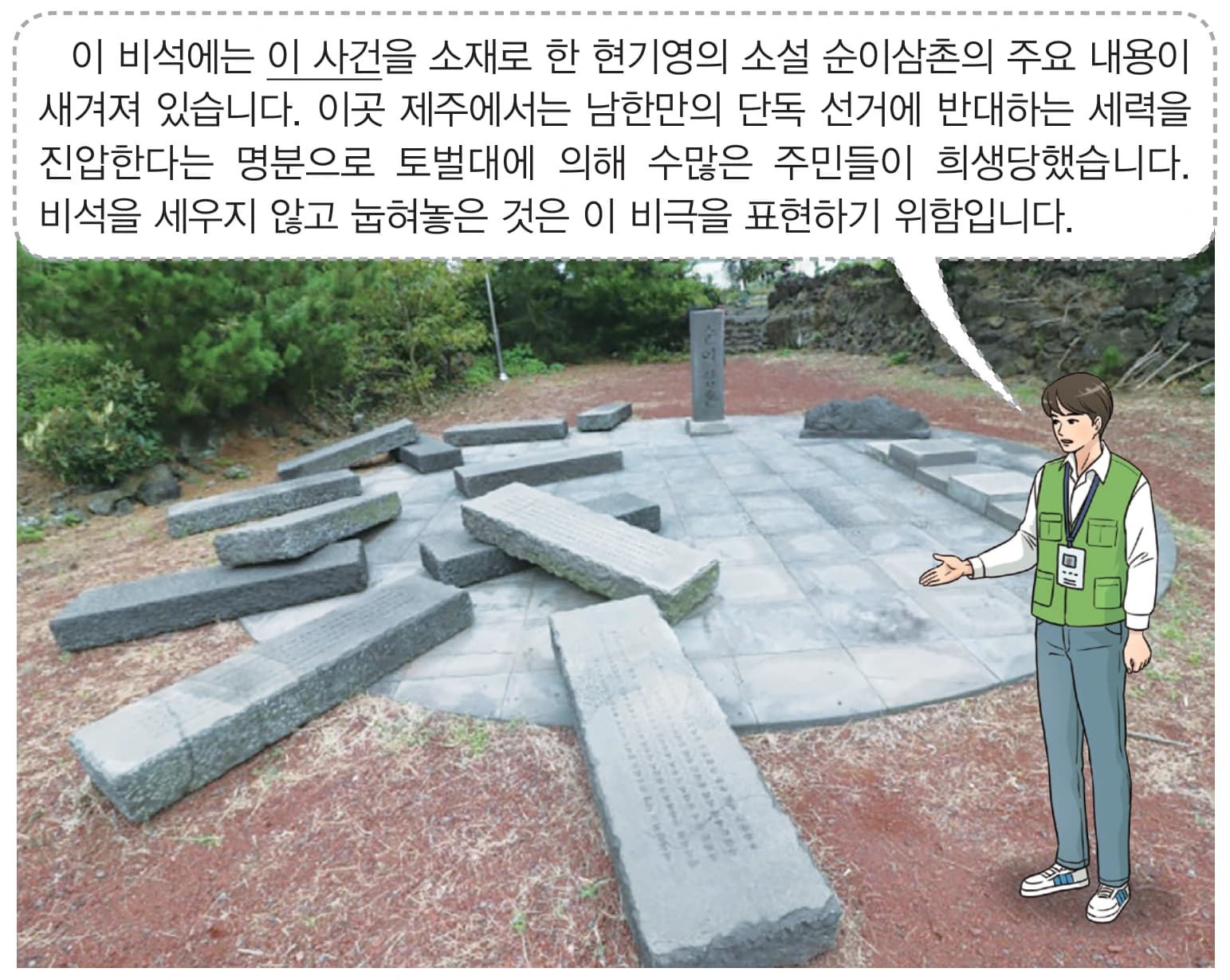 45번 문항 자료