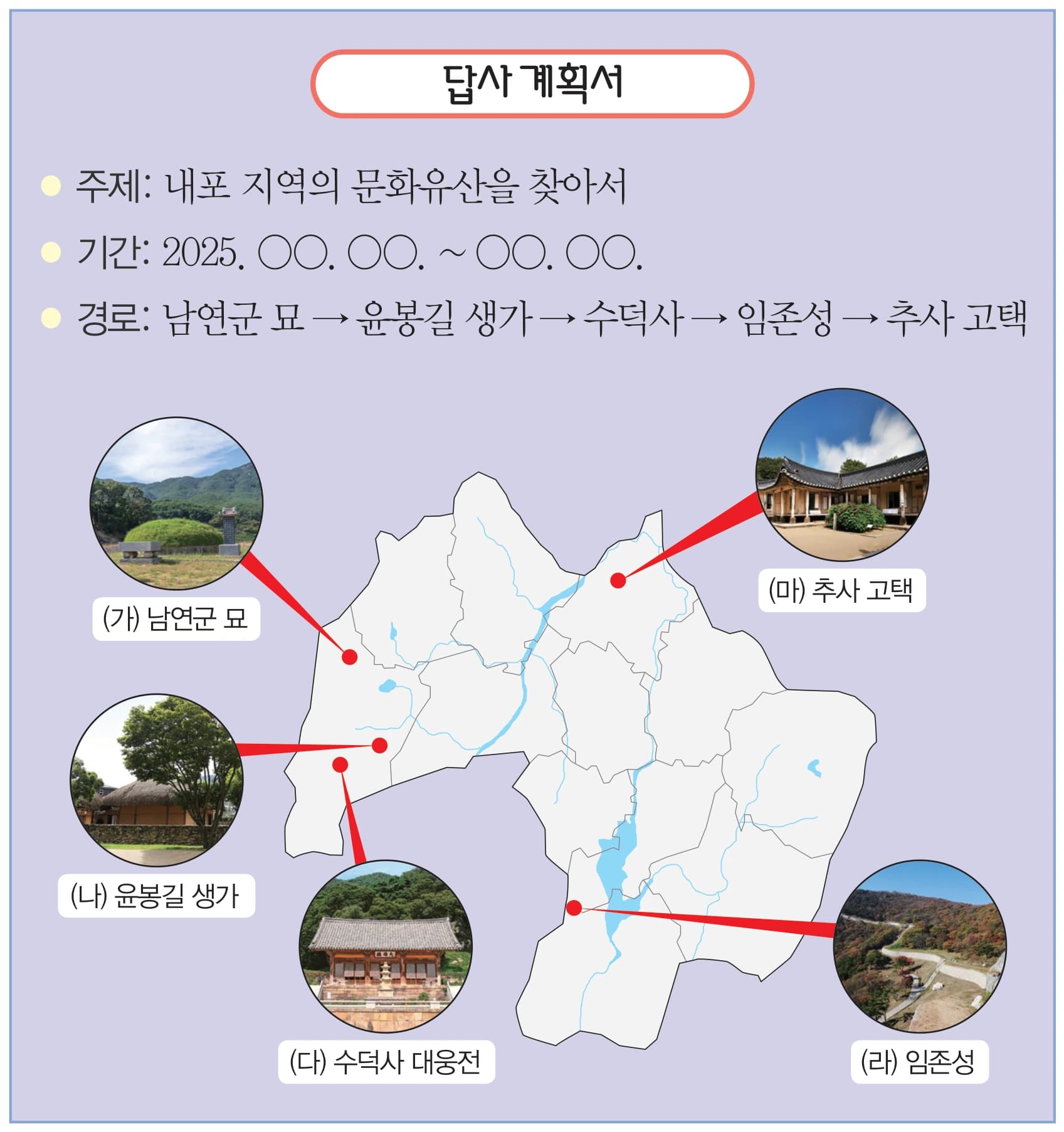 46번 문항 자료