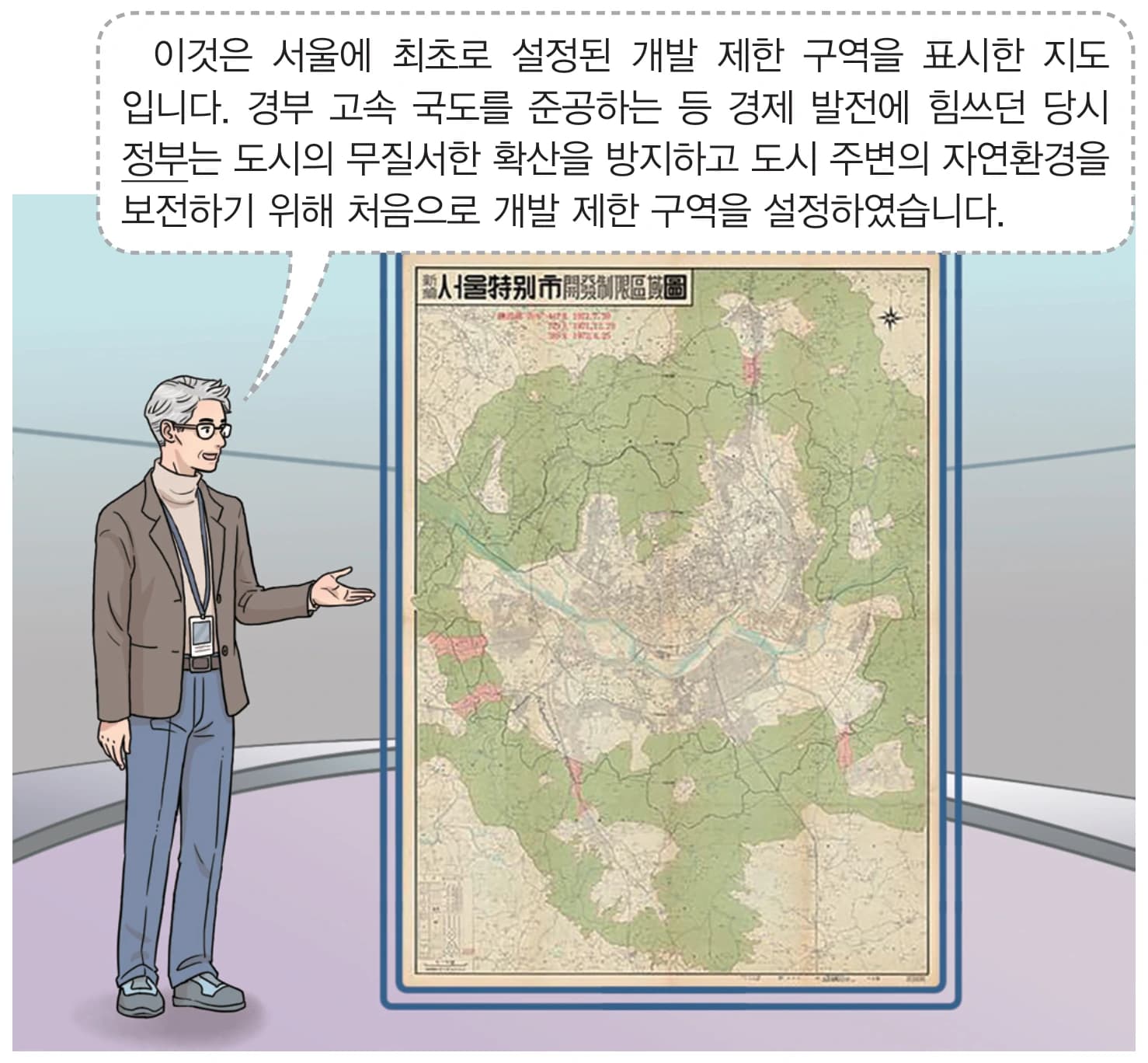 48번 문항 자료