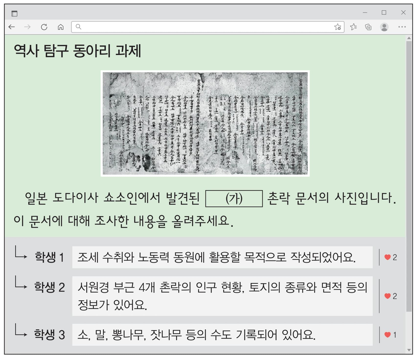 5번 문항 자료