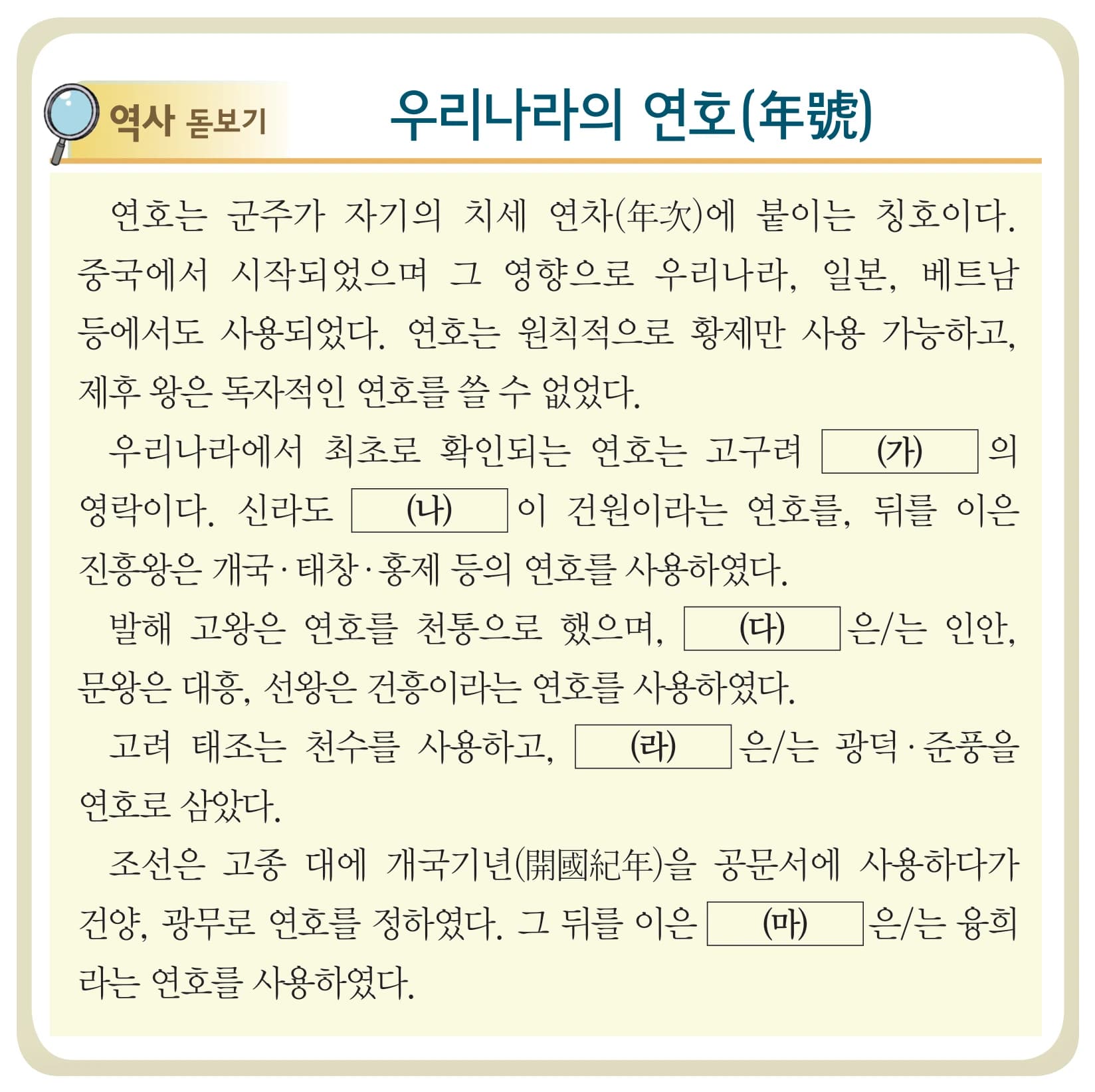 50번 문항 자료