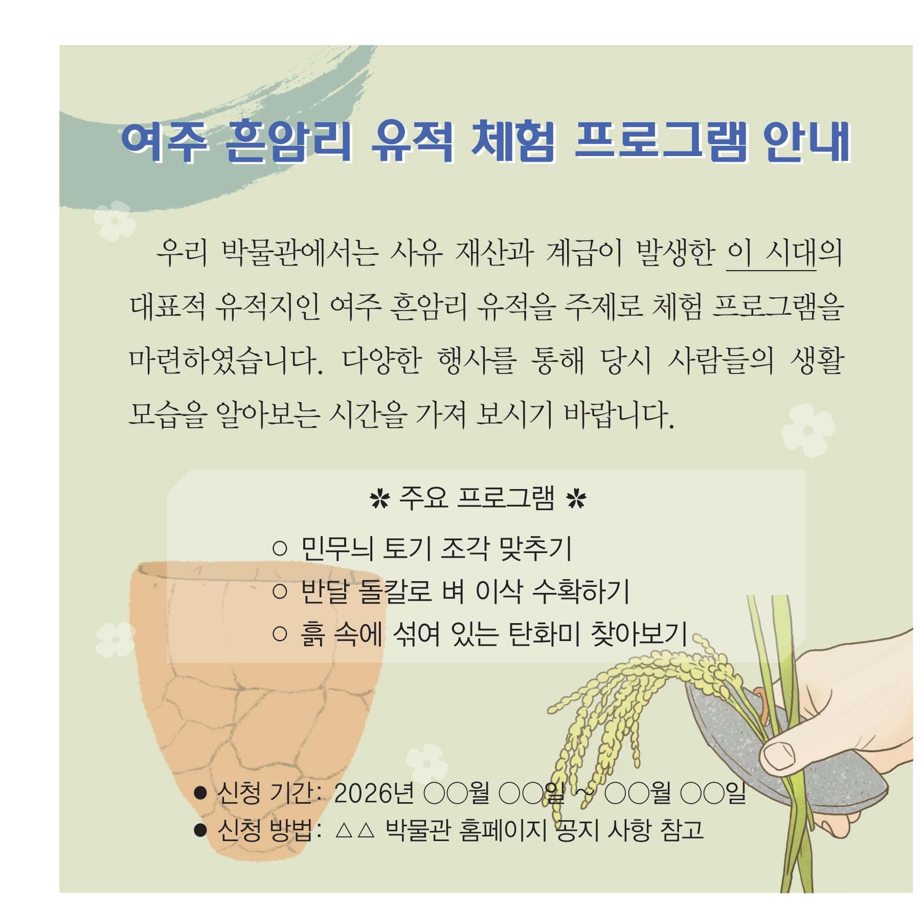 1번 문항 자료