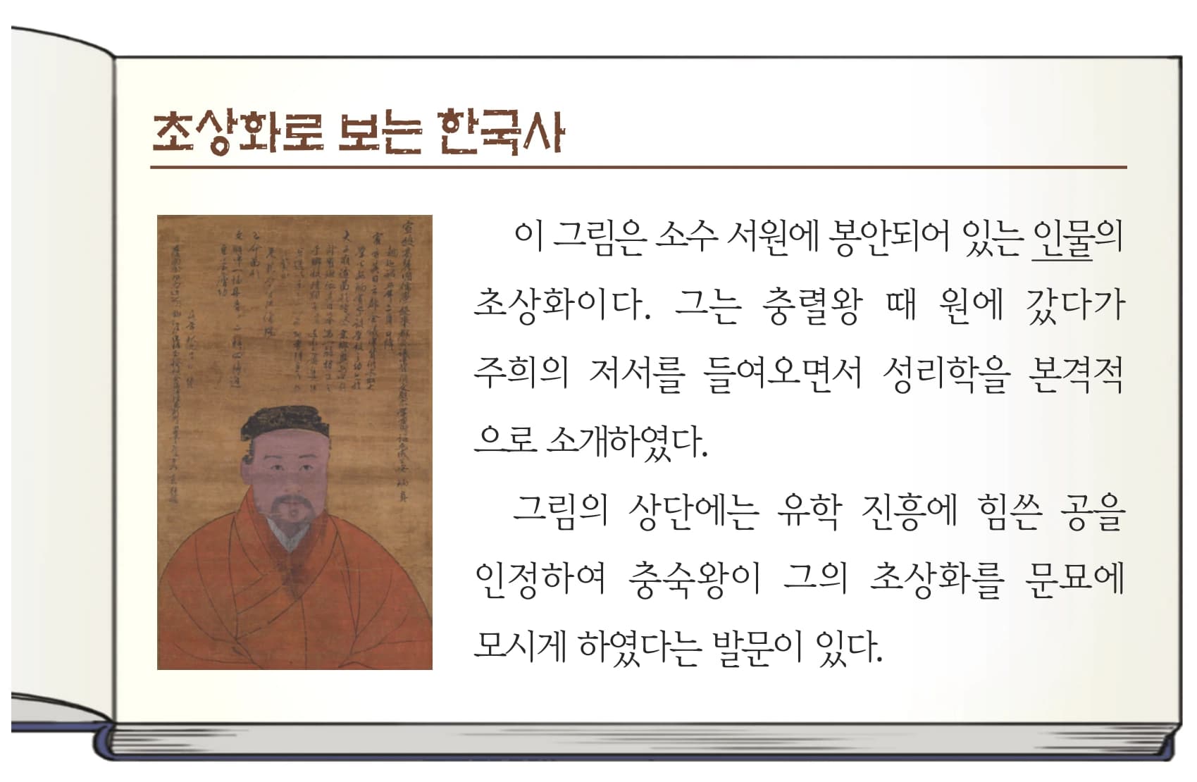15번 문항 자료