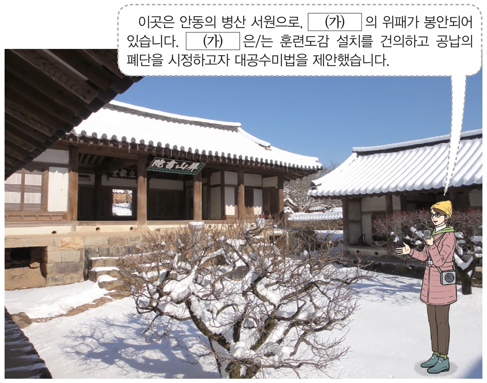 21번 문항 자료