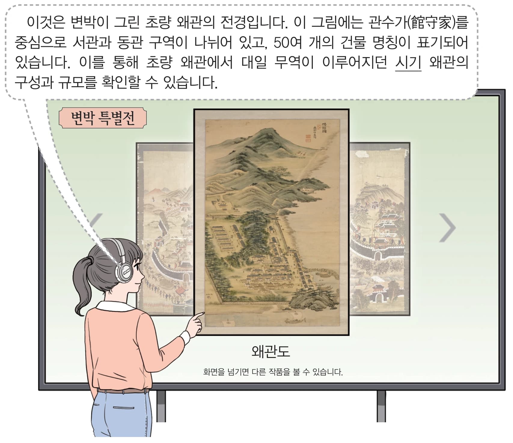 23번 문항 자료