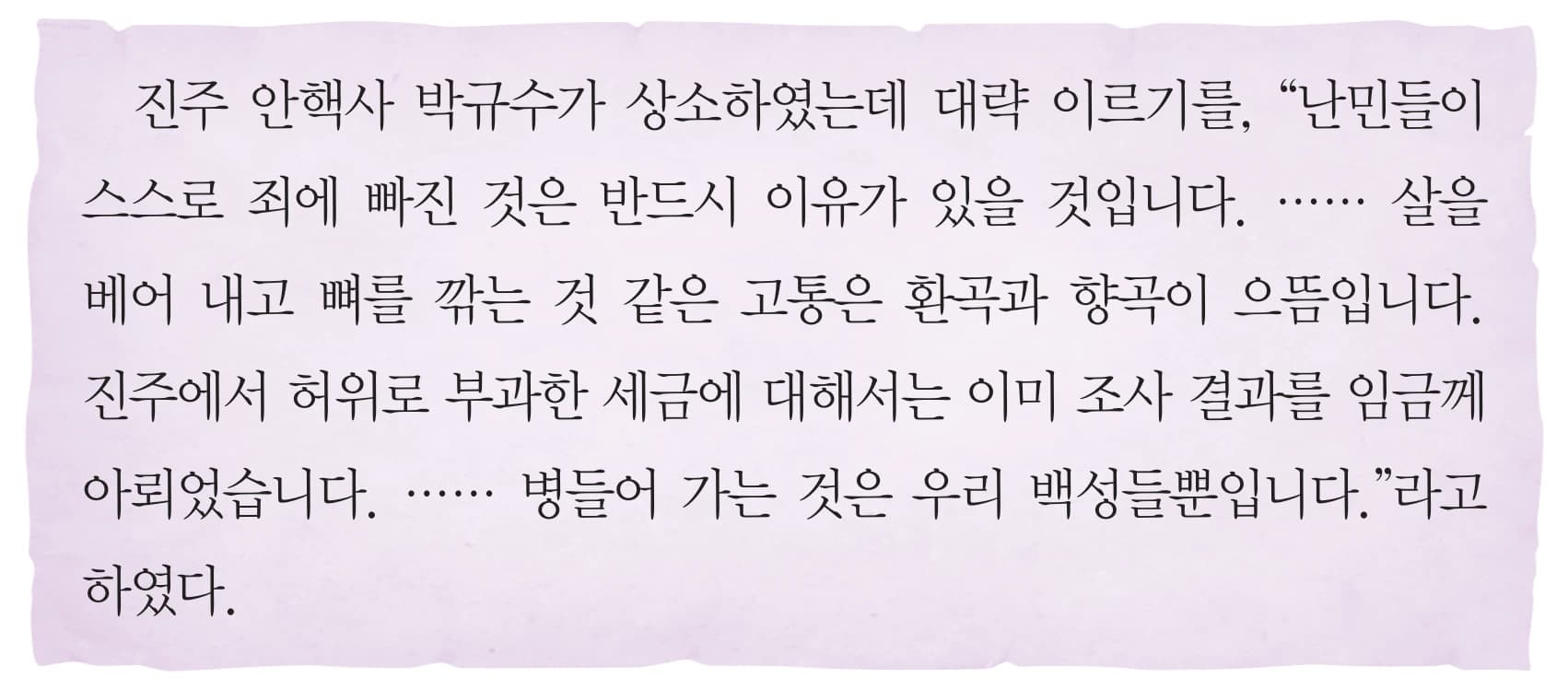 28번 문항 자료