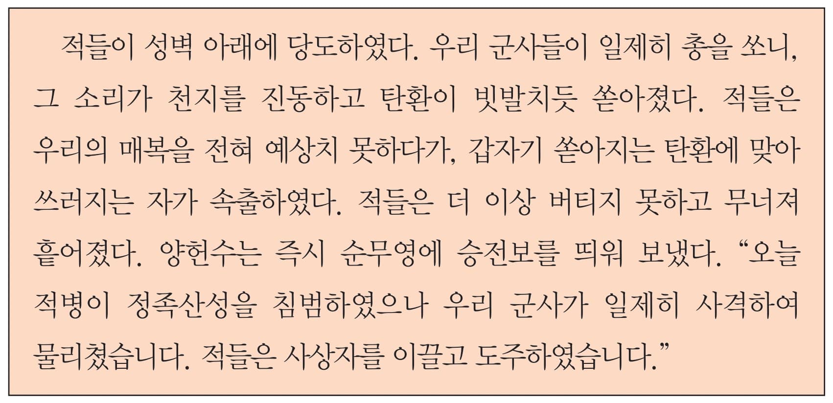 29번 문항 자료