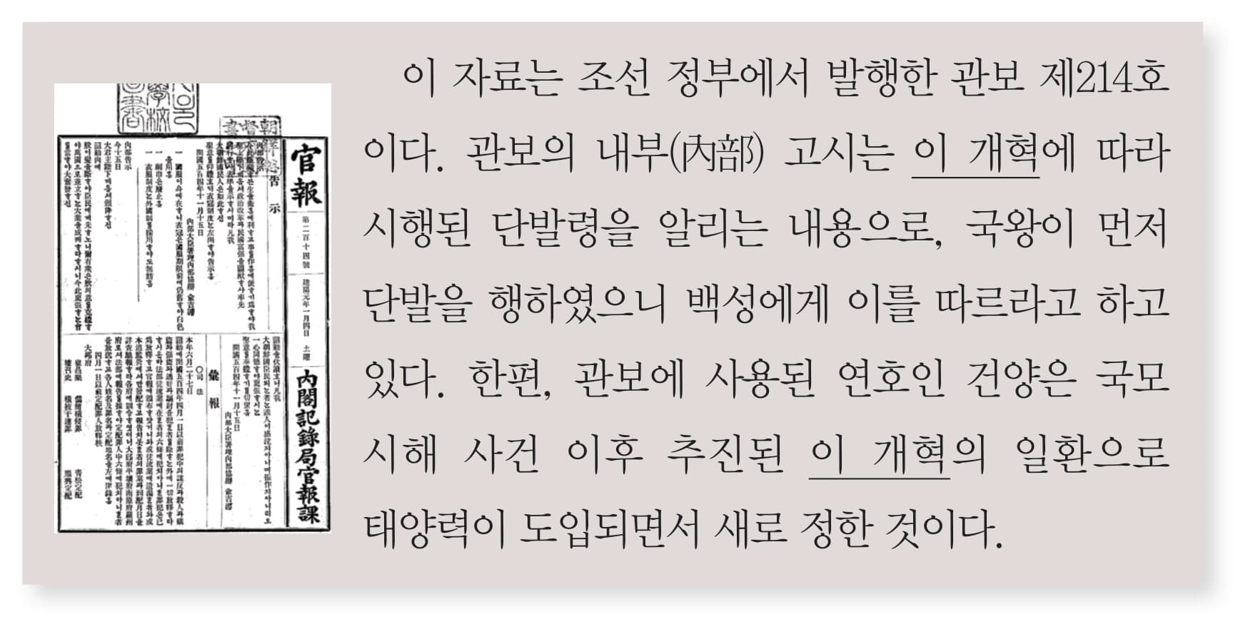 30번 문항 자료
