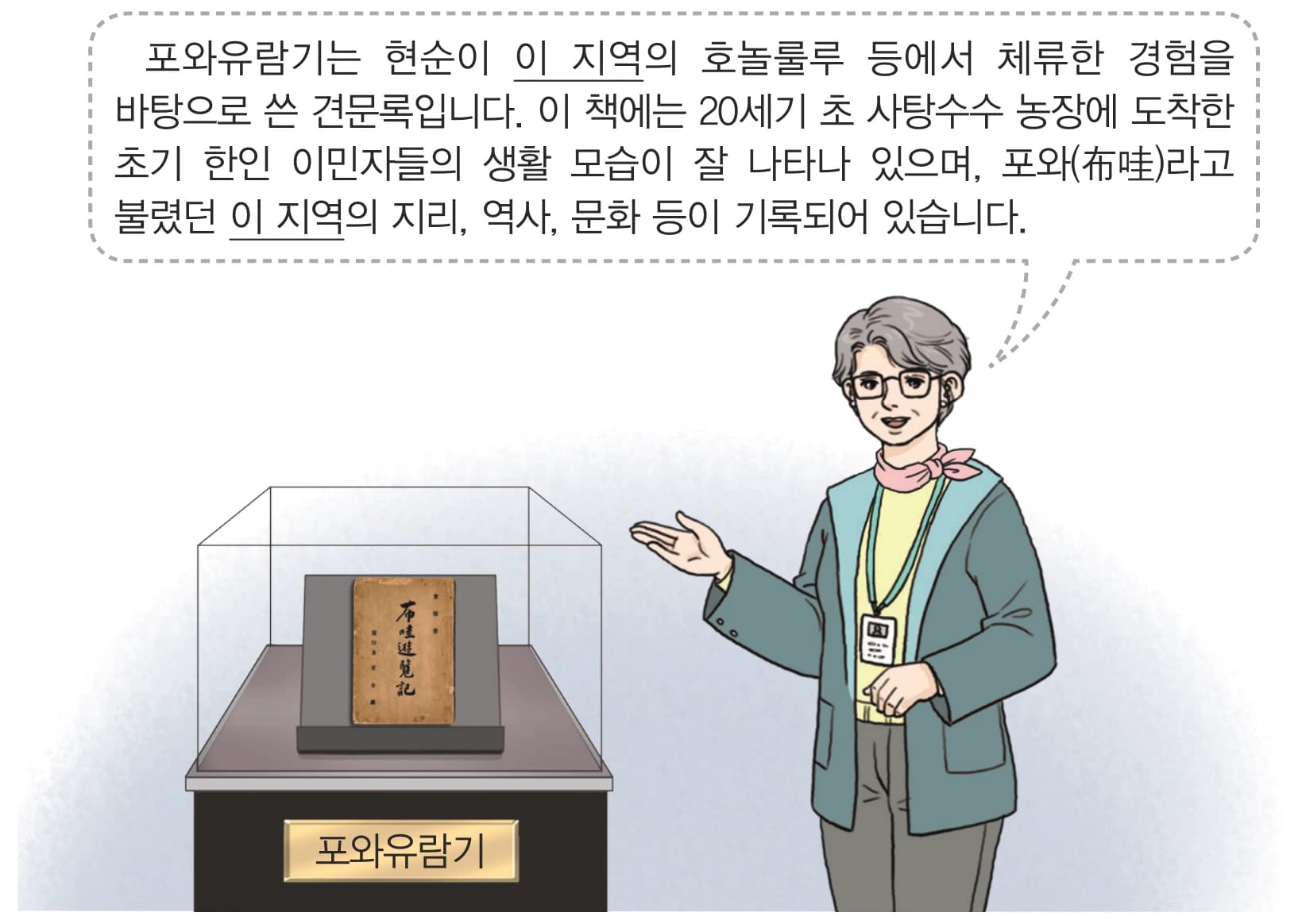 32번 문항 자료