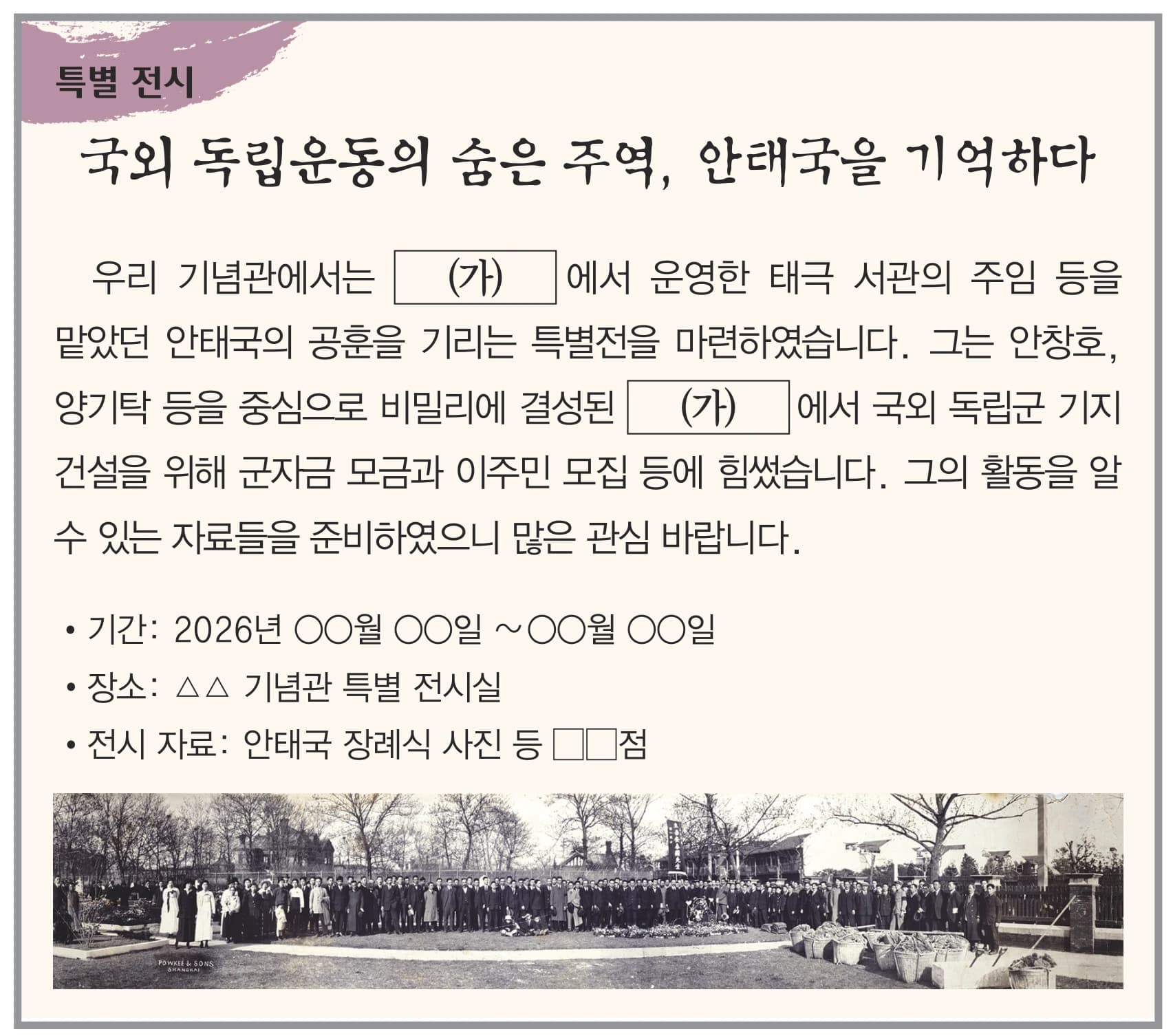 34번 문항 자료