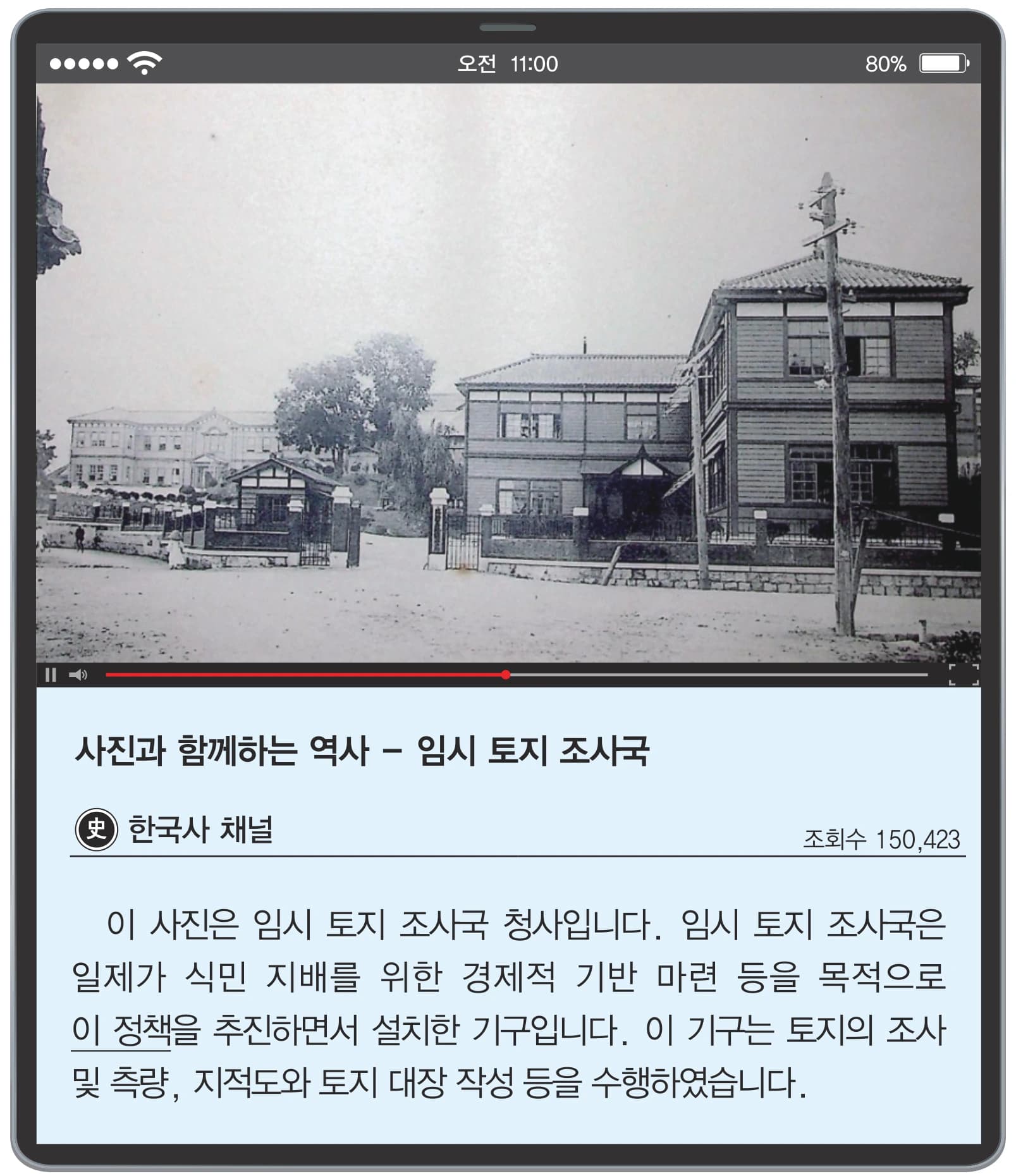 37번 문항 자료