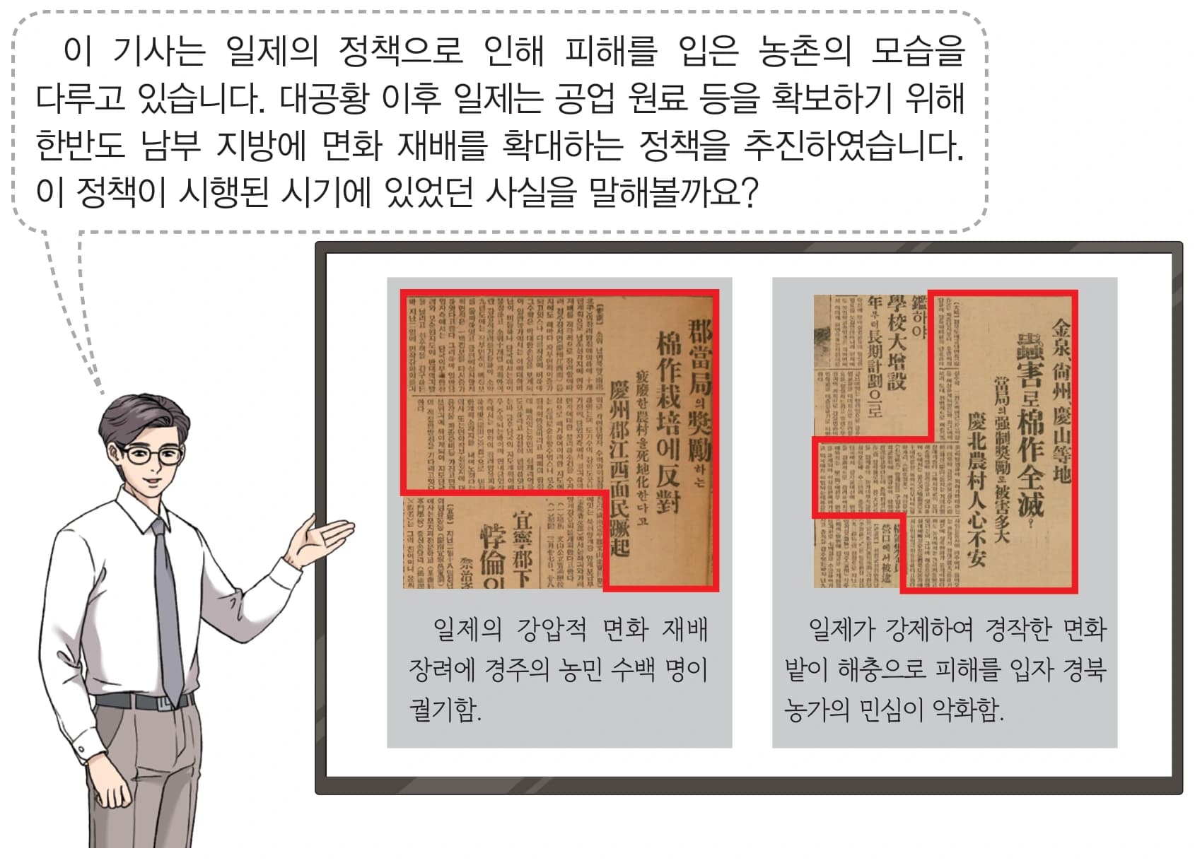 39번 문항 자료