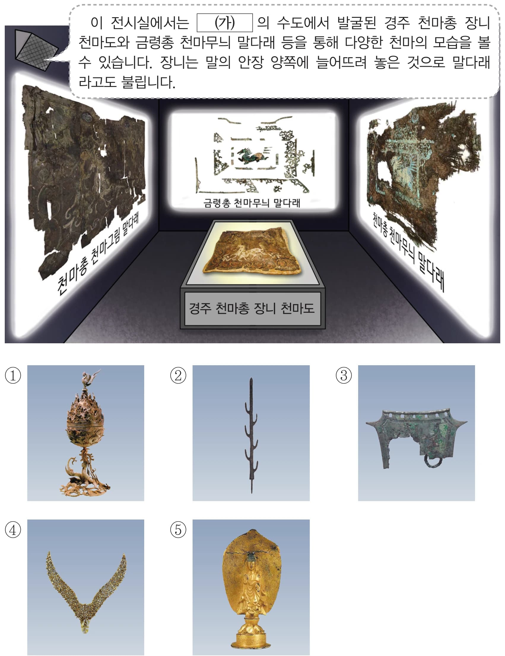 4번 문항 자료