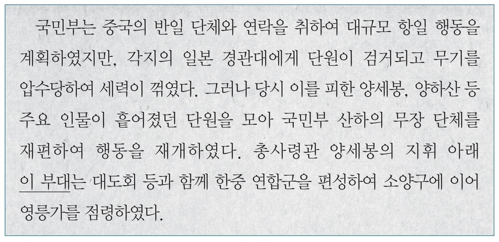 41번 문항 자료