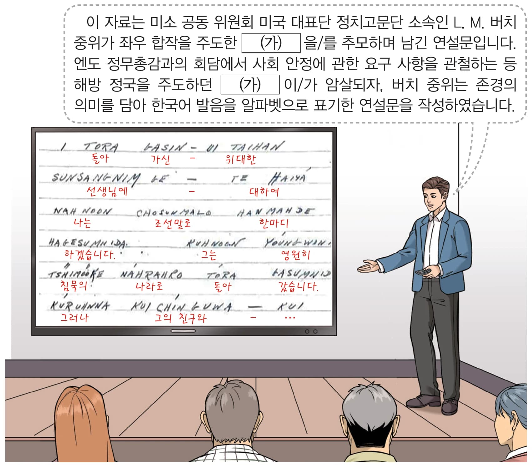 46번 문항 자료