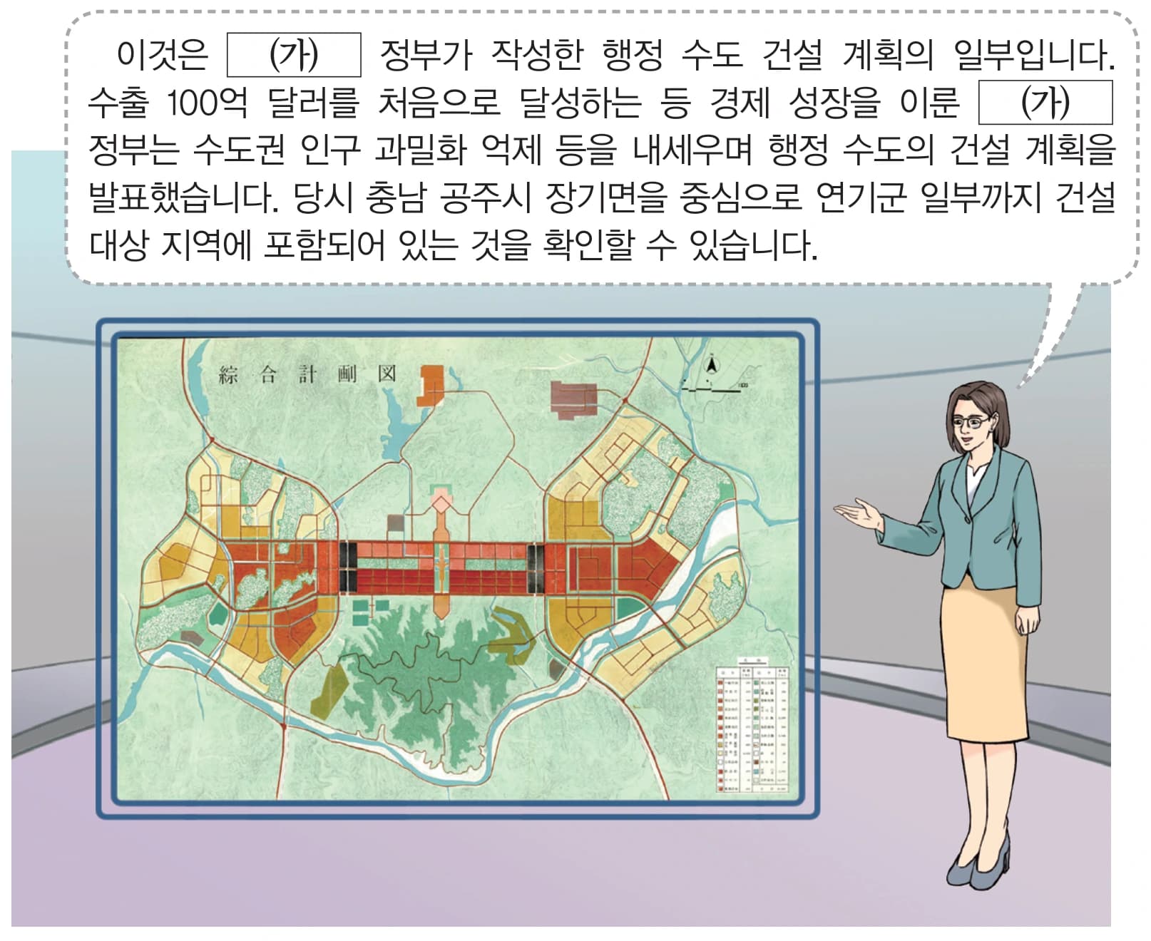 47번 문항 자료