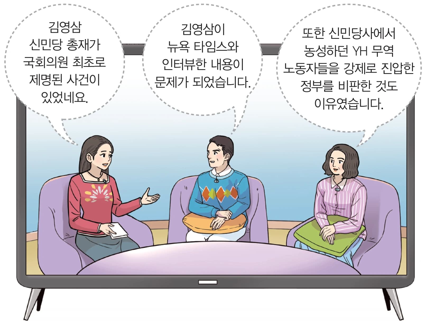 48번 문항 자료