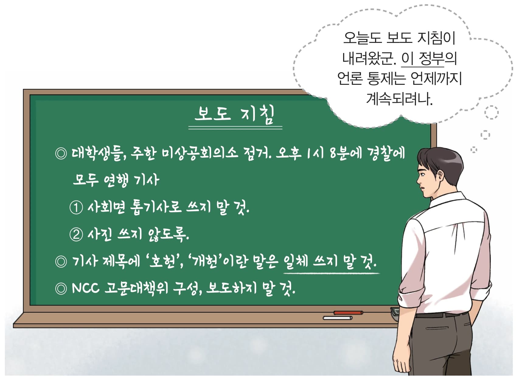 49번 문항 자료