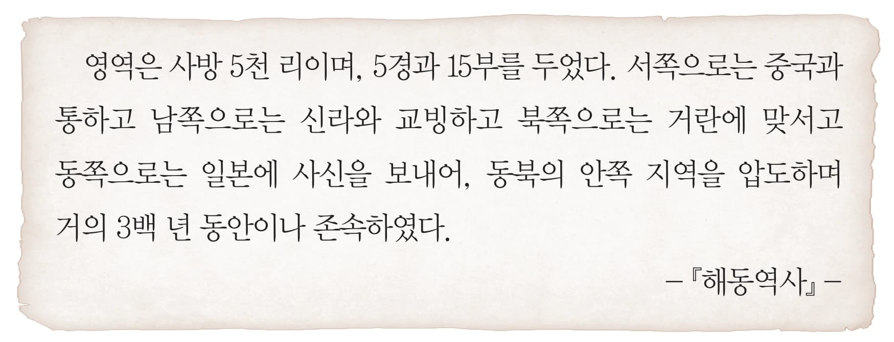 7번 문항 자료