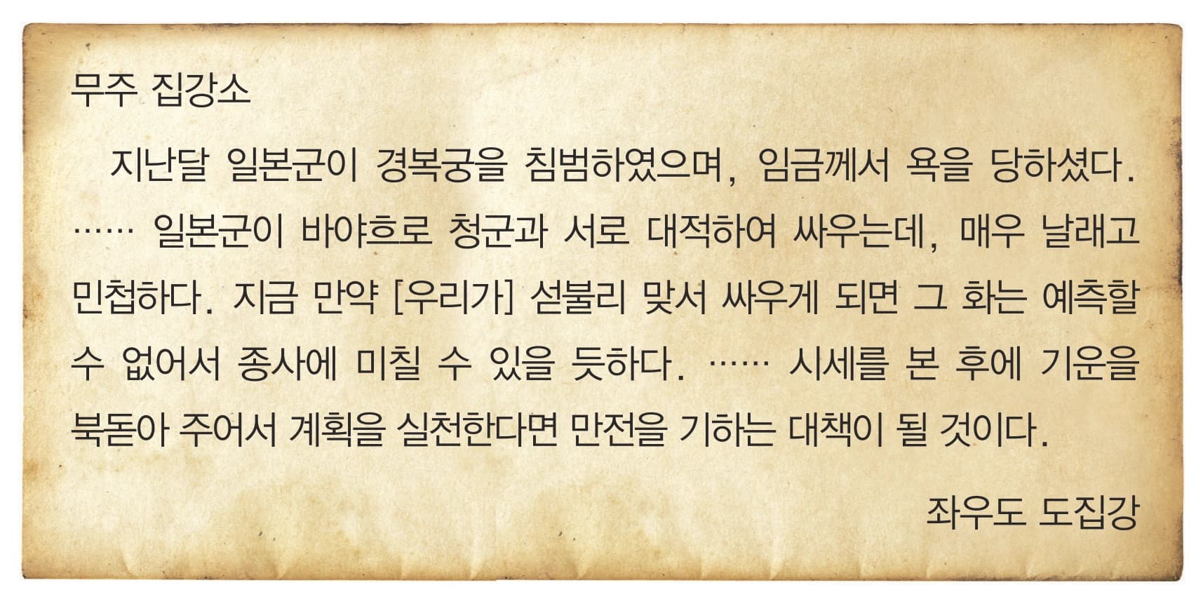 32번 문항 자료