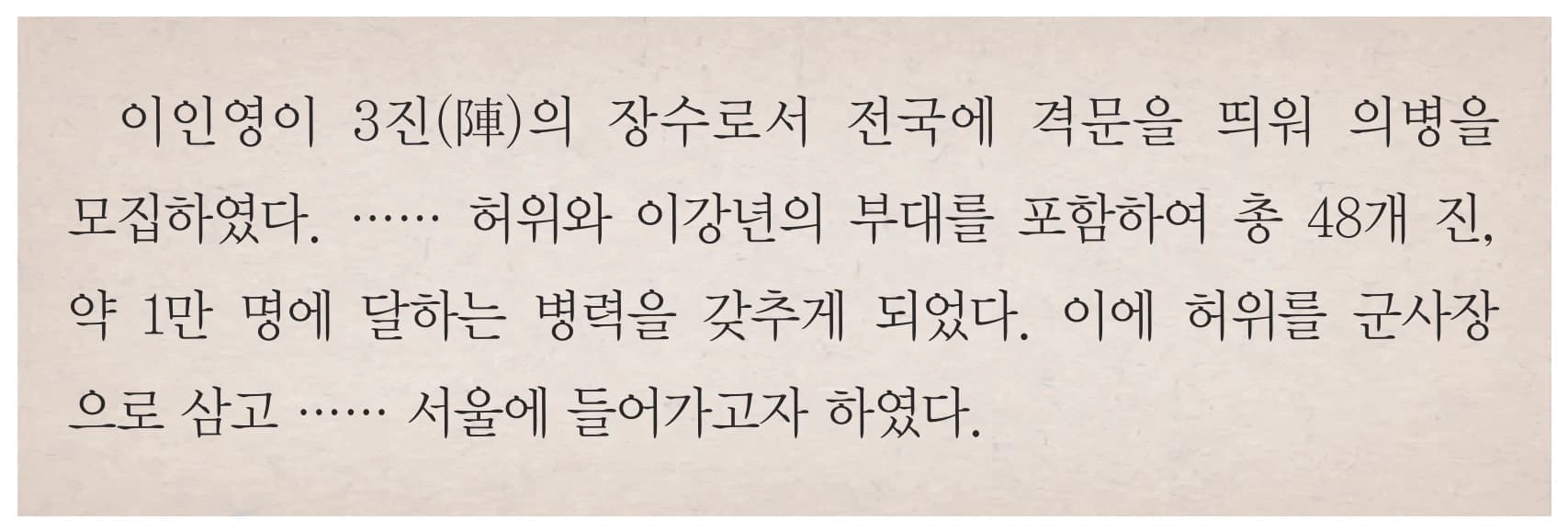 33번 문항 자료