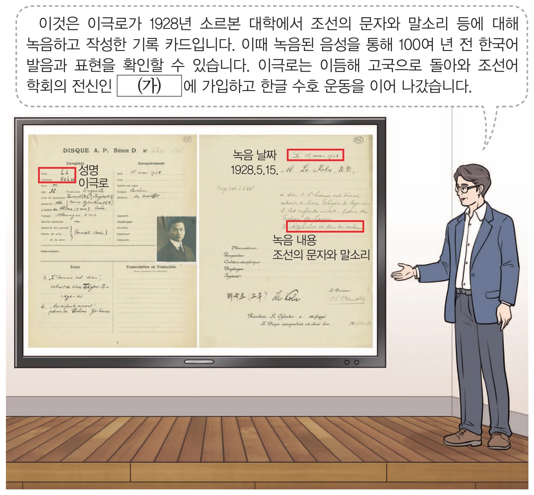 41번 문항 자료